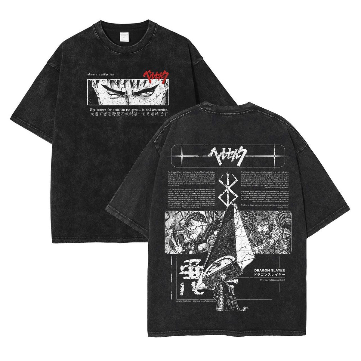 Berserk Unisex Wash Tshirt [MMU]