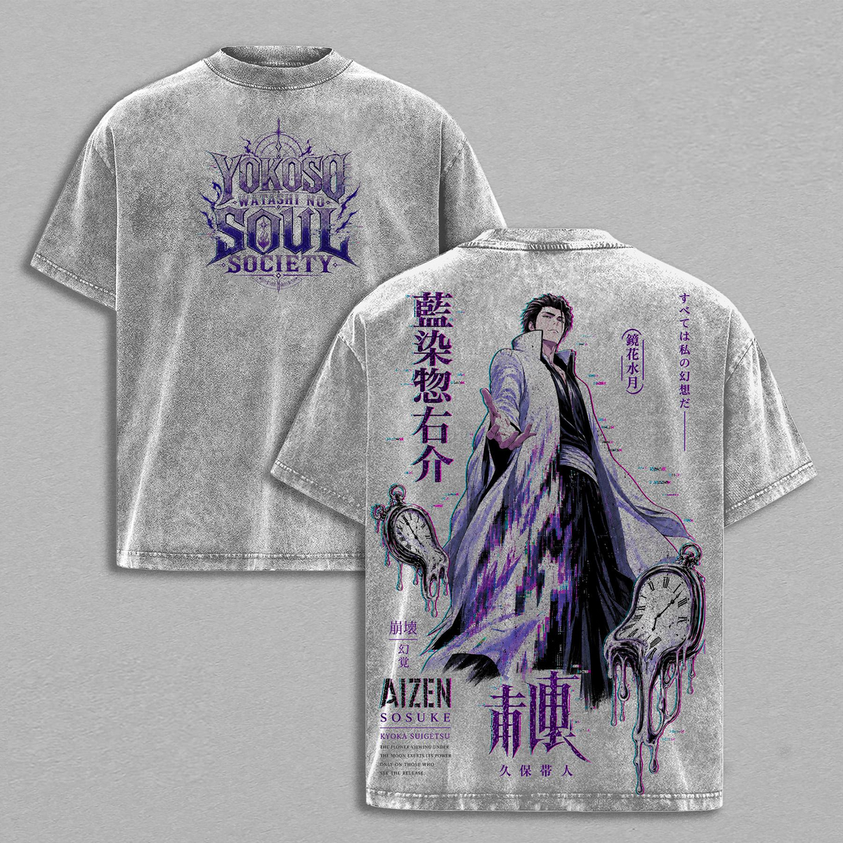 Bleach Aizen - Bleach Kyoka Suigetsu Illusion Double Printed Graphic T-Shirt